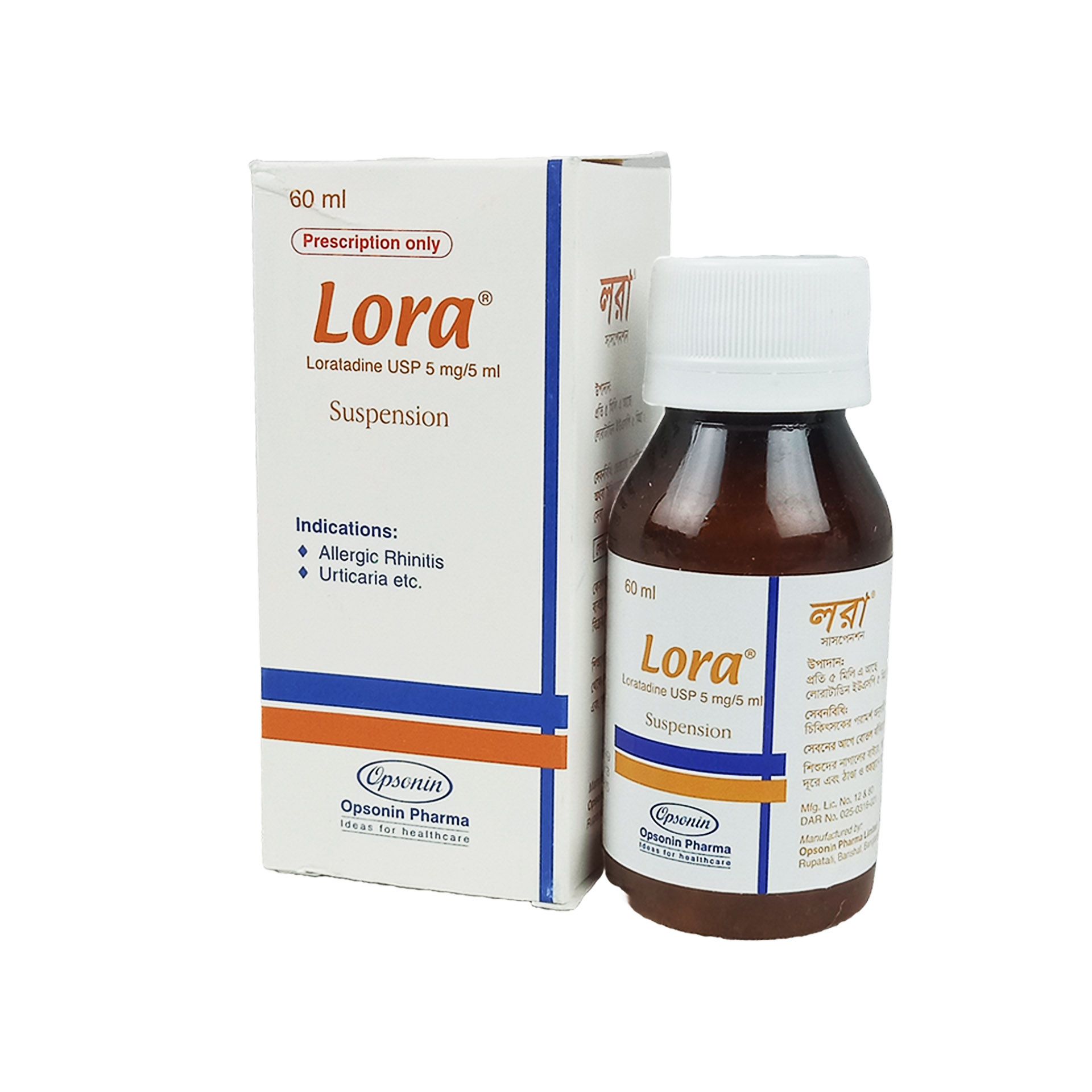 Lora Suspension - (5mg/5ml)