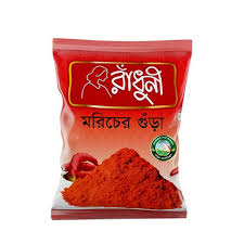 রাধুনী মরিচের গুড়ো-200gm